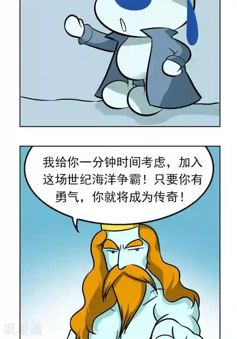 辛巴狗海洋大冒险61 赌局