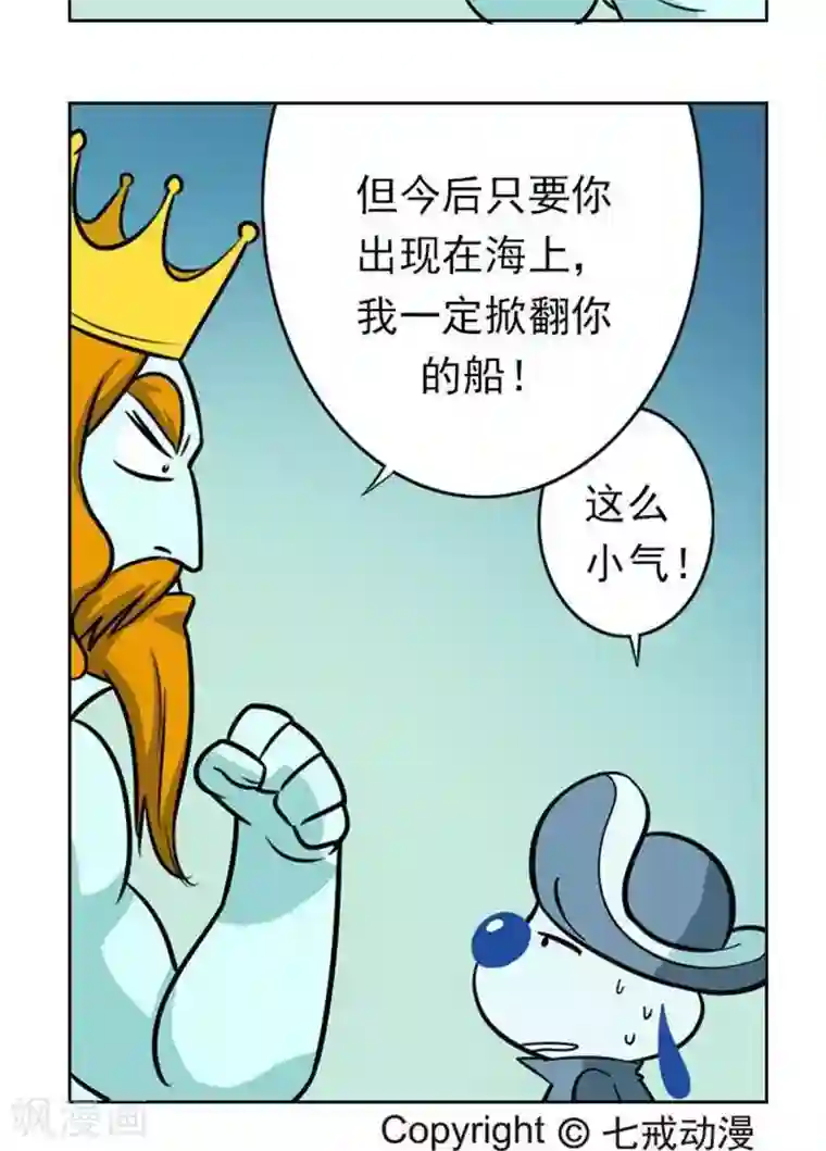 辛巴狗海洋大冒险61 赌局
