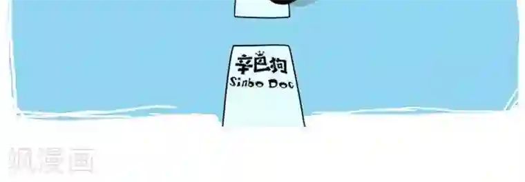 辛巴狗海洋大冒险语录01