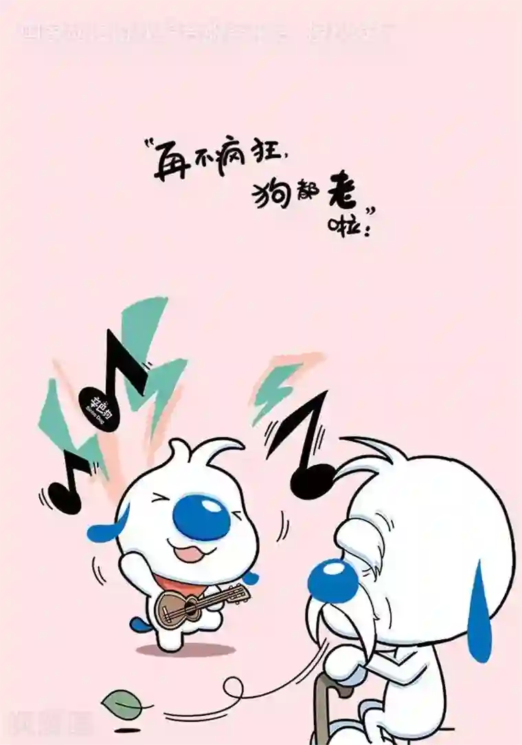 辛巴狗海洋大冒险语录02