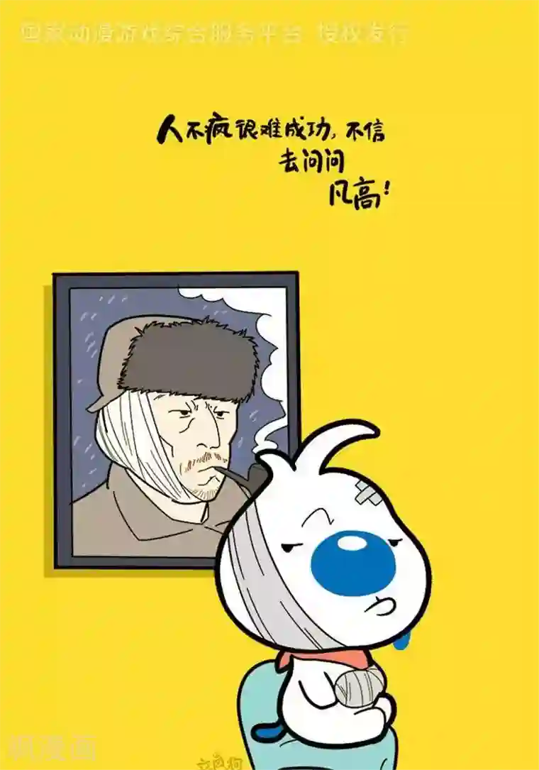 辛巴狗海洋大冒险语录09