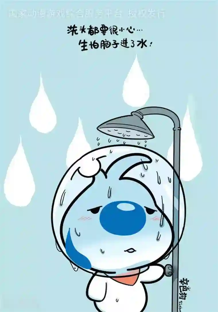 辛巴狗海洋大冒险语录11