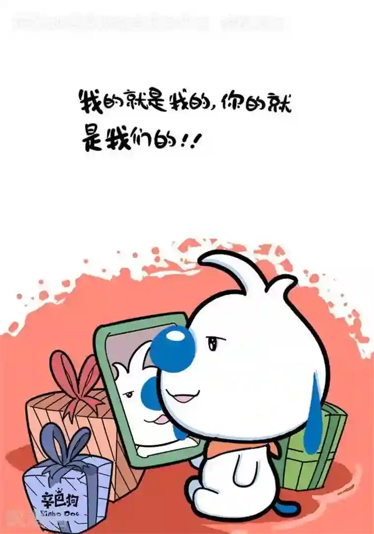 辛巴狗海洋大冒险语录12