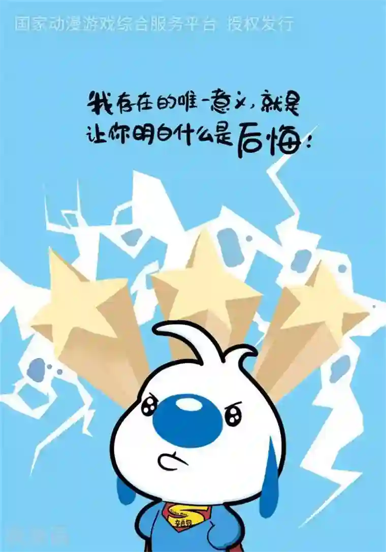 辛巴狗海洋大冒险语录15