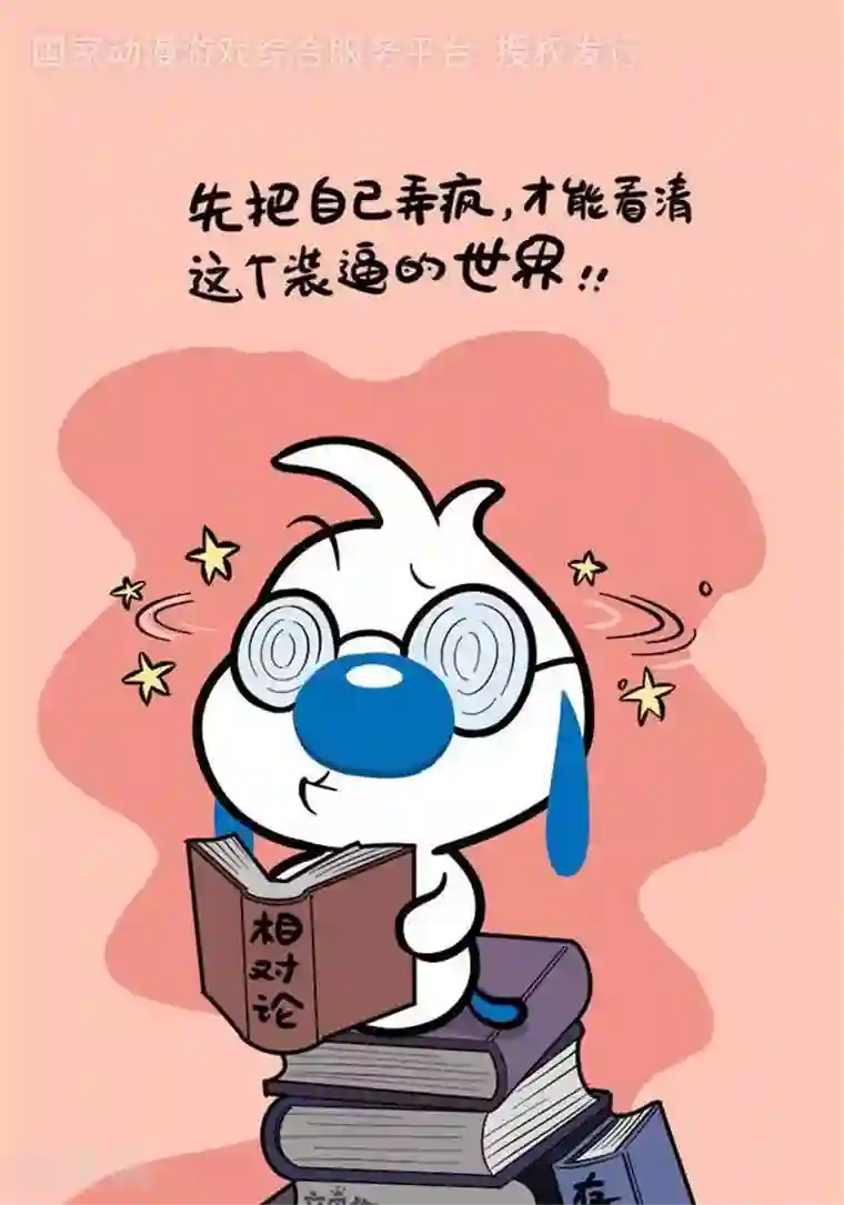 辛巴狗海洋大冒险语录16