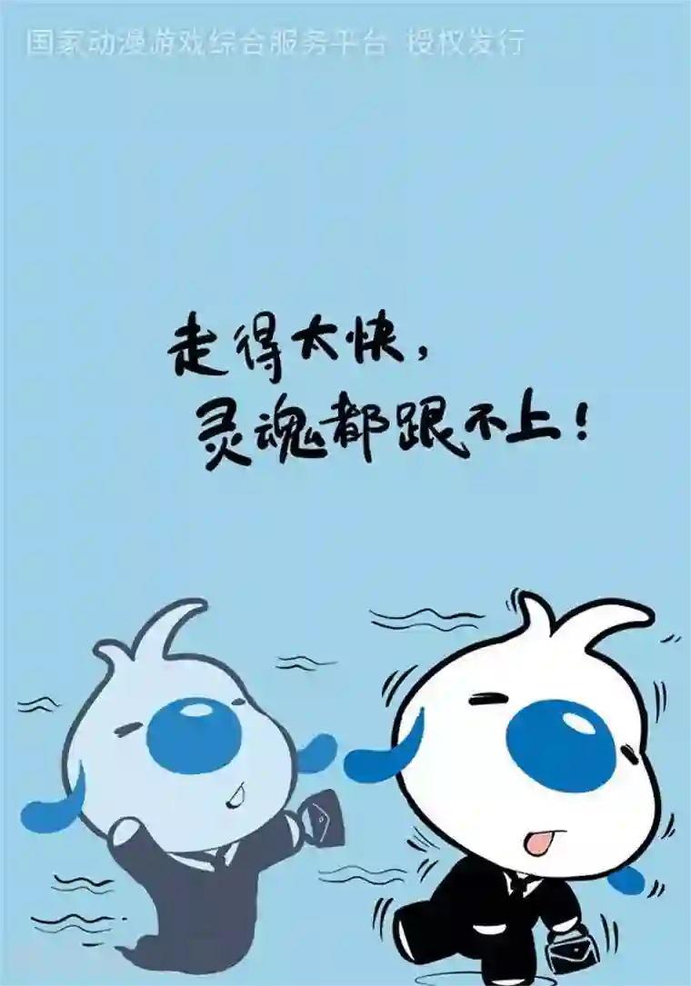 辛巴狗海洋大冒险语录18