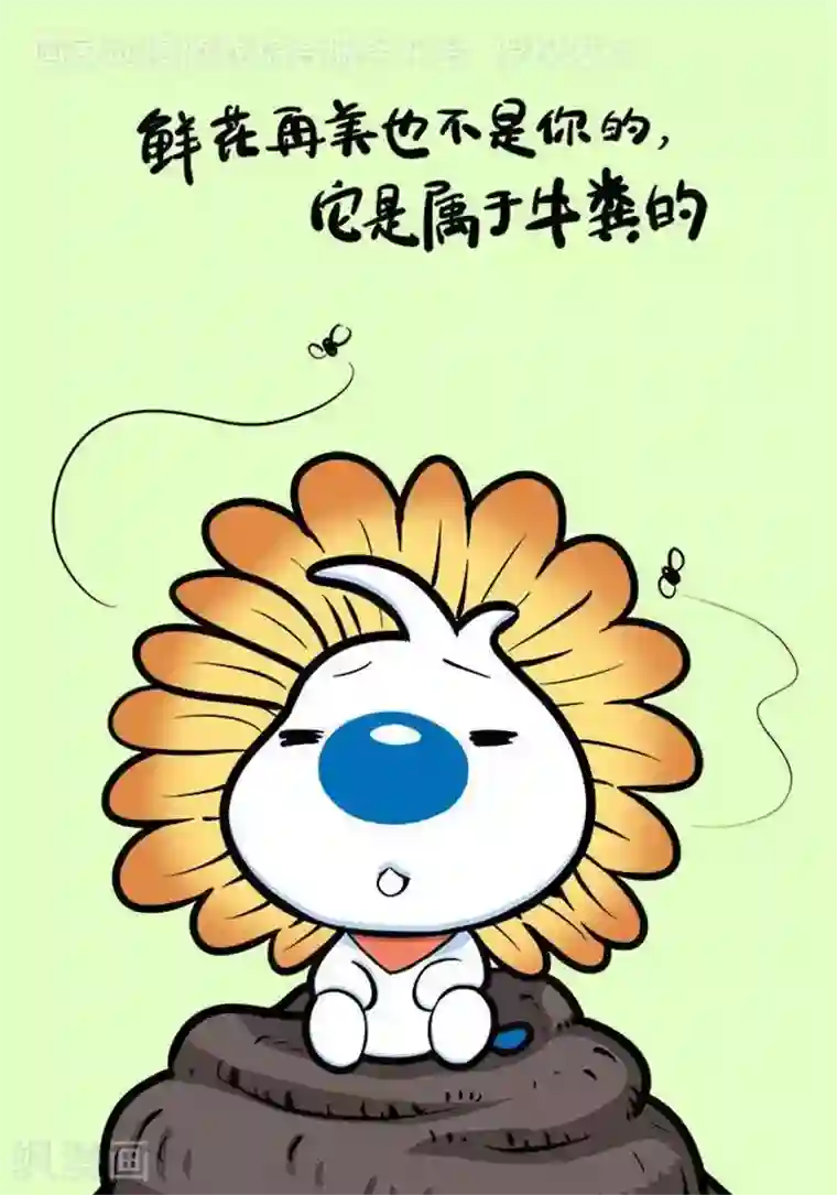 辛巴狗海洋大冒险语录20