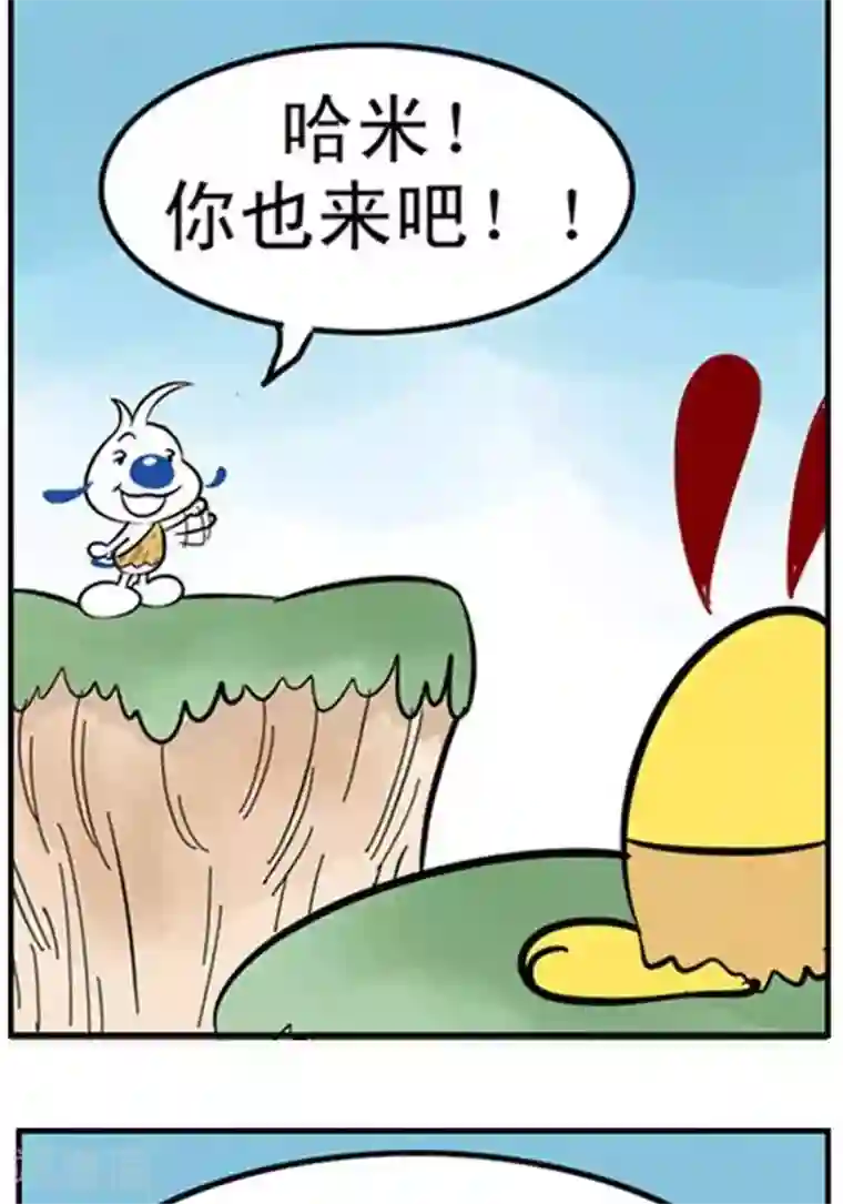 辛巴狗海洋大冒险辛巴狗冰川大冒险03 悬崖