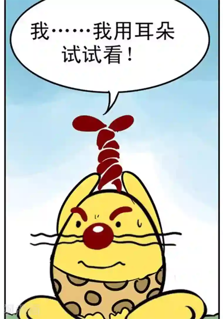 辛巴狗海洋大冒险辛巴狗冰川大冒险03 悬崖