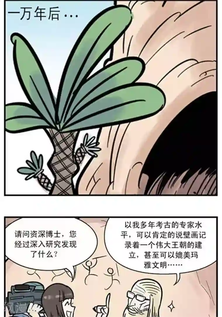 辛巴狗海洋大冒险辛巴狗冰川大冒险05 代沟