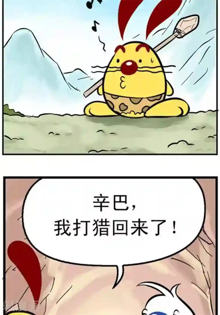 辛巴狗海洋大冒险辛巴狗冰川大冒险07 狩猎