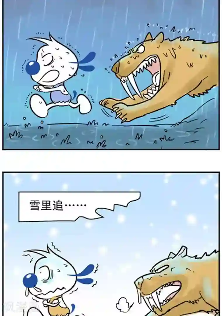 辛巴狗海洋大冒险辛巴狗冰川大冒险10 永恒的追逐