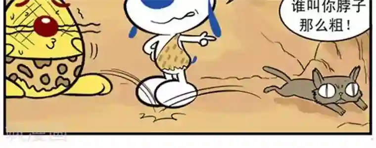 辛巴狗海洋大冒险辛巴狗冰川大冒险12 小猫篇2