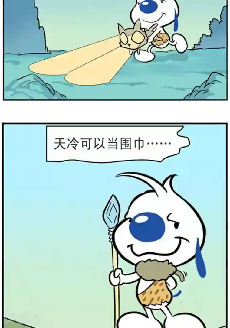 辛巴狗海洋大冒险辛巴狗冰川大冒险13 小猫篇3