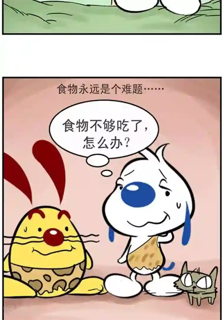 辛巴狗海洋大冒险辛巴狗冰川大冒险13 小猫篇3