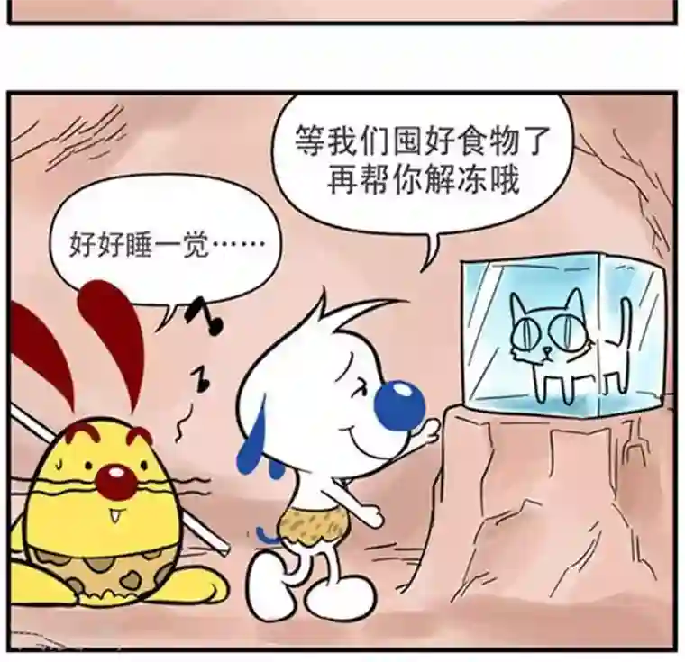 辛巴狗海洋大冒险辛巴狗冰川大冒险13 小猫篇3