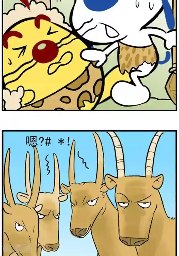 辛巴狗海洋大冒险辛巴狗冰川大冒险14 狩猎记01