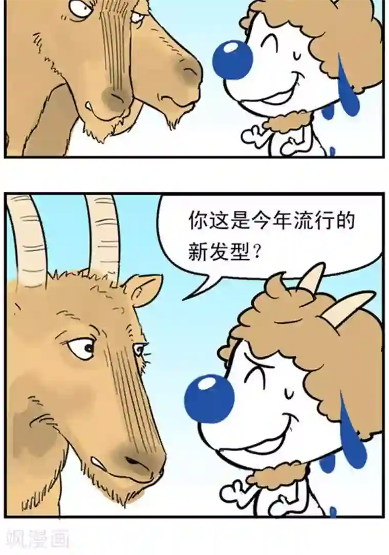 辛巴狗海洋大冒险辛巴狗冰川大冒险15 狩猎记02