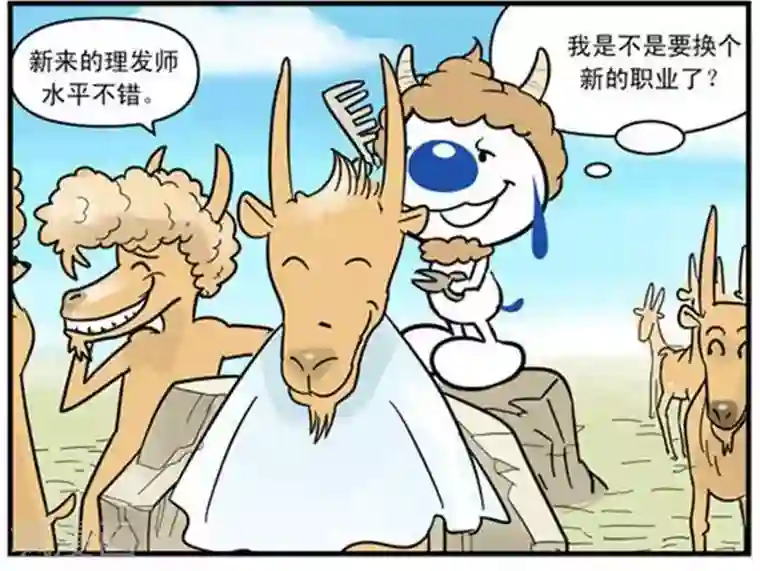 辛巴狗海洋大冒险辛巴狗冰川大冒险15 狩猎记02