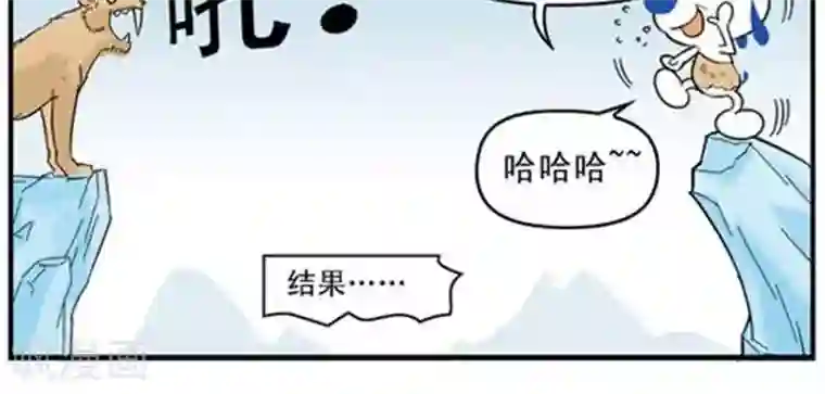 辛巴狗海洋大冒险辛巴狗冰川大冒险16 宿命