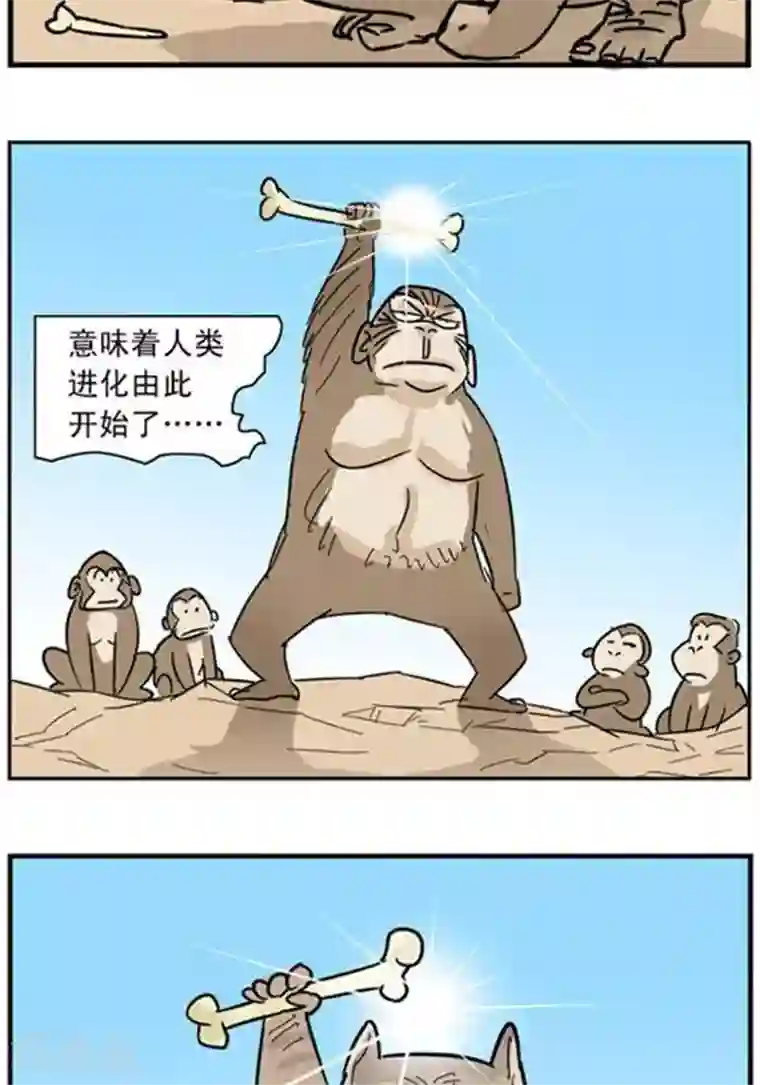 辛巴狗海洋大冒险辛巴狗冰川大冒险17 进化01