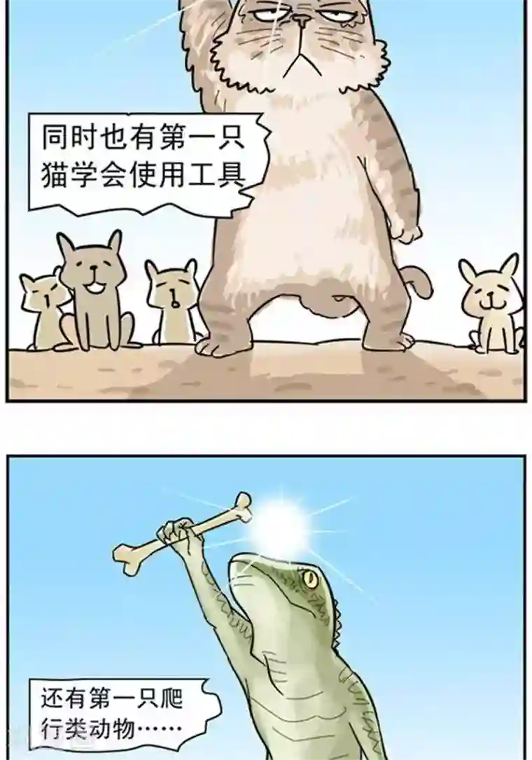 辛巴狗海洋大冒险辛巴狗冰川大冒险17 进化01