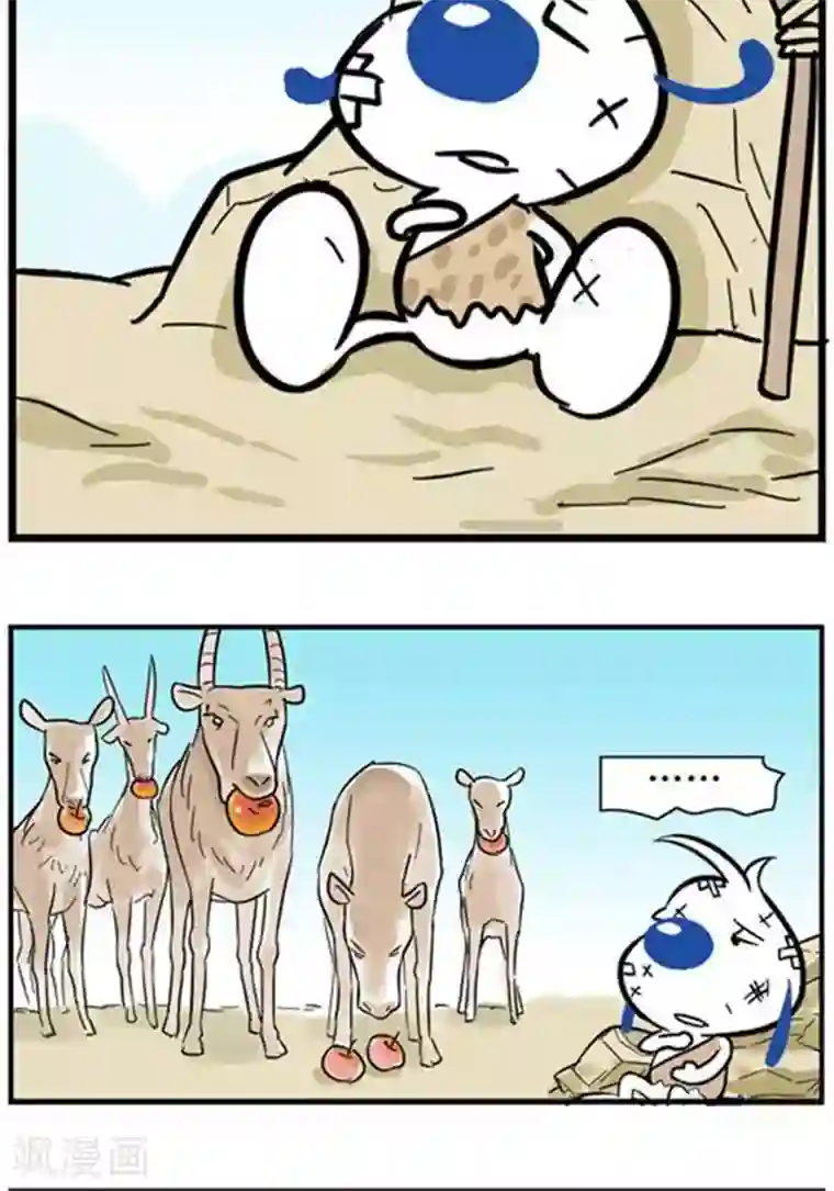 辛巴狗海洋大冒险辛巴狗冰川大冒险20 狩猎记04