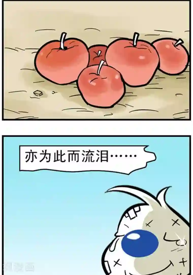 辛巴狗海洋大冒险辛巴狗冰川大冒险20 狩猎记04