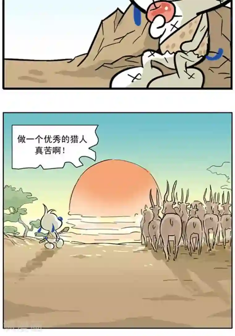 辛巴狗海洋大冒险辛巴狗冰川大冒险20 狩猎记04