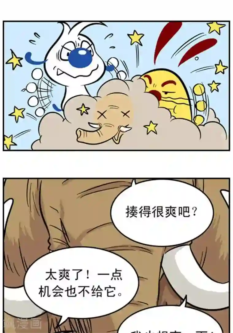 辛巴狗海洋大冒险辛巴狗冰川大冒险25 不可貌相的下场（2）