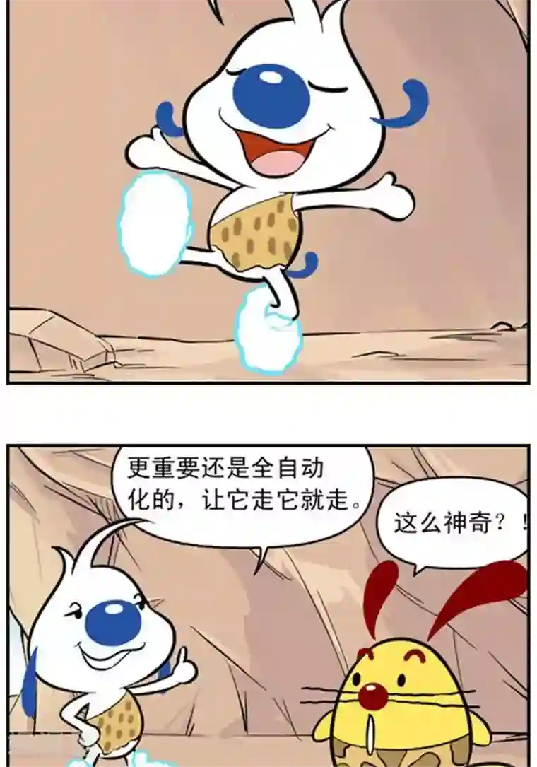 辛巴狗海洋大冒险辛巴狗冰川大冒险33 全自动高档鞋