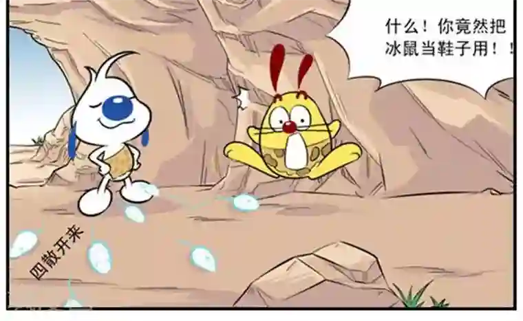 辛巴狗海洋大冒险辛巴狗冰川大冒险33 全自动高档鞋