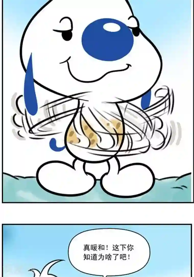 辛巴狗海洋大冒险辛巴狗冰川大冒险36 极地狐的妙用