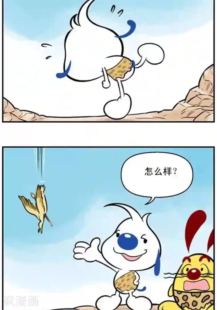 辛巴狗海洋大冒险辛巴狗冰川大冒险37 谁更厉害