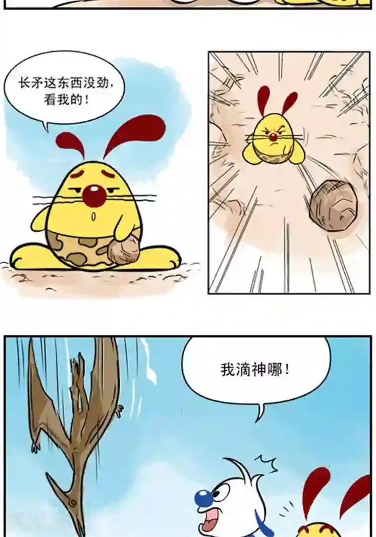 辛巴狗海洋大冒险辛巴狗冰川大冒险37 谁更厉害