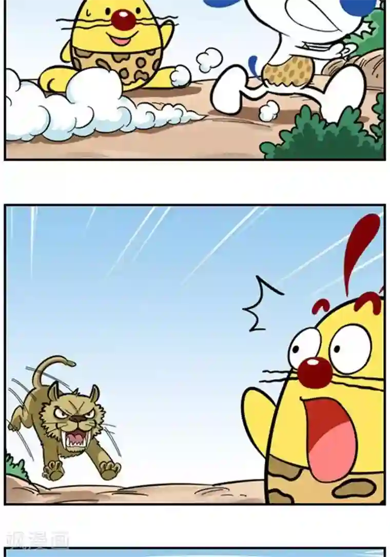 辛巴狗海洋大冒险辛巴狗冰川大冒险38 配角的命运