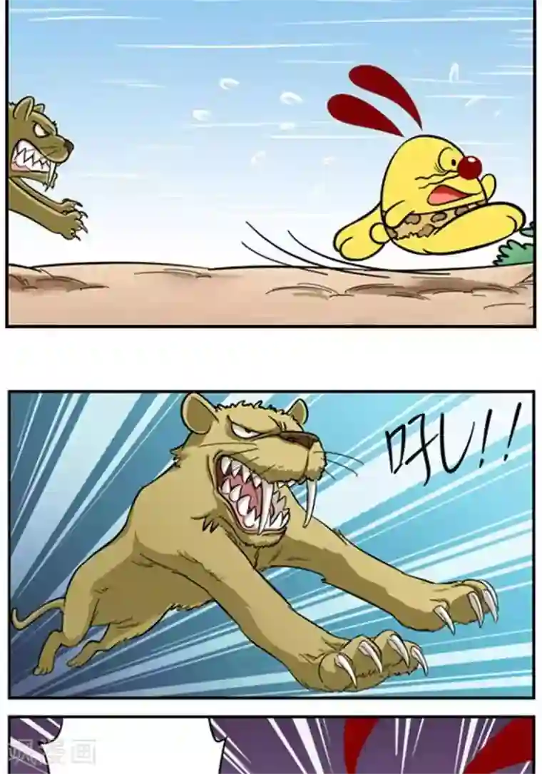 辛巴狗海洋大冒险辛巴狗冰川大冒险38 配角的命运