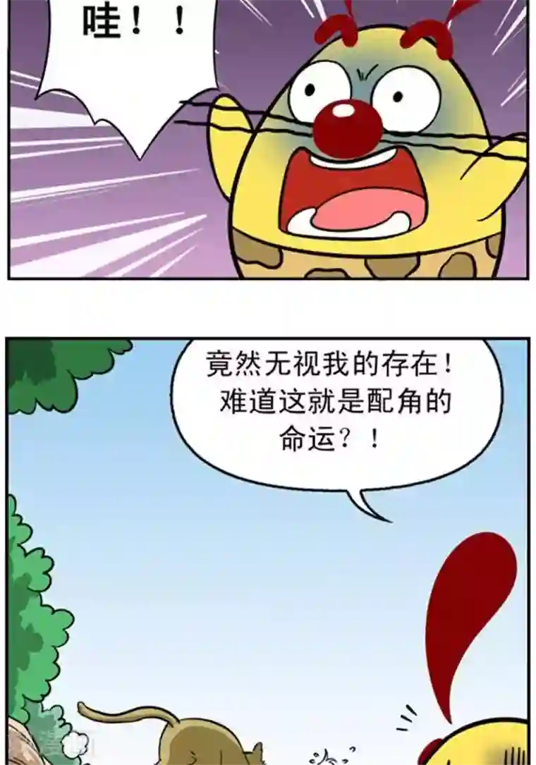 辛巴狗海洋大冒险辛巴狗冰川大冒险38 配角的命运