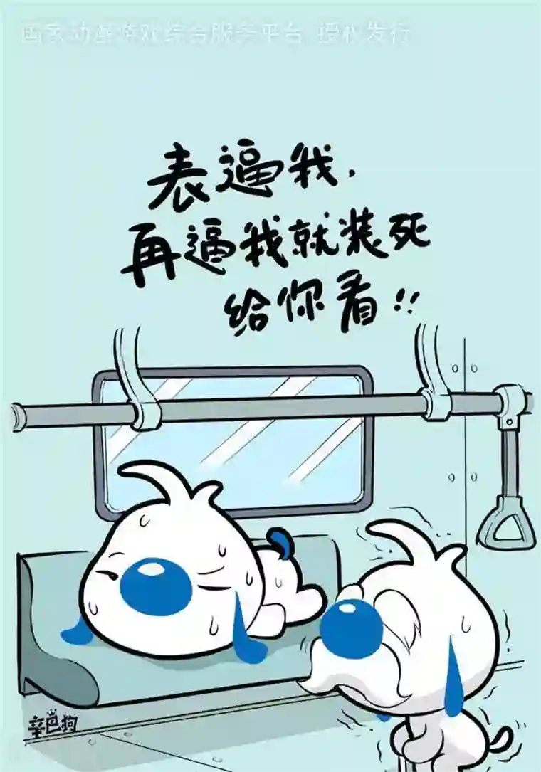 辛巴狗海洋大冒险语录21