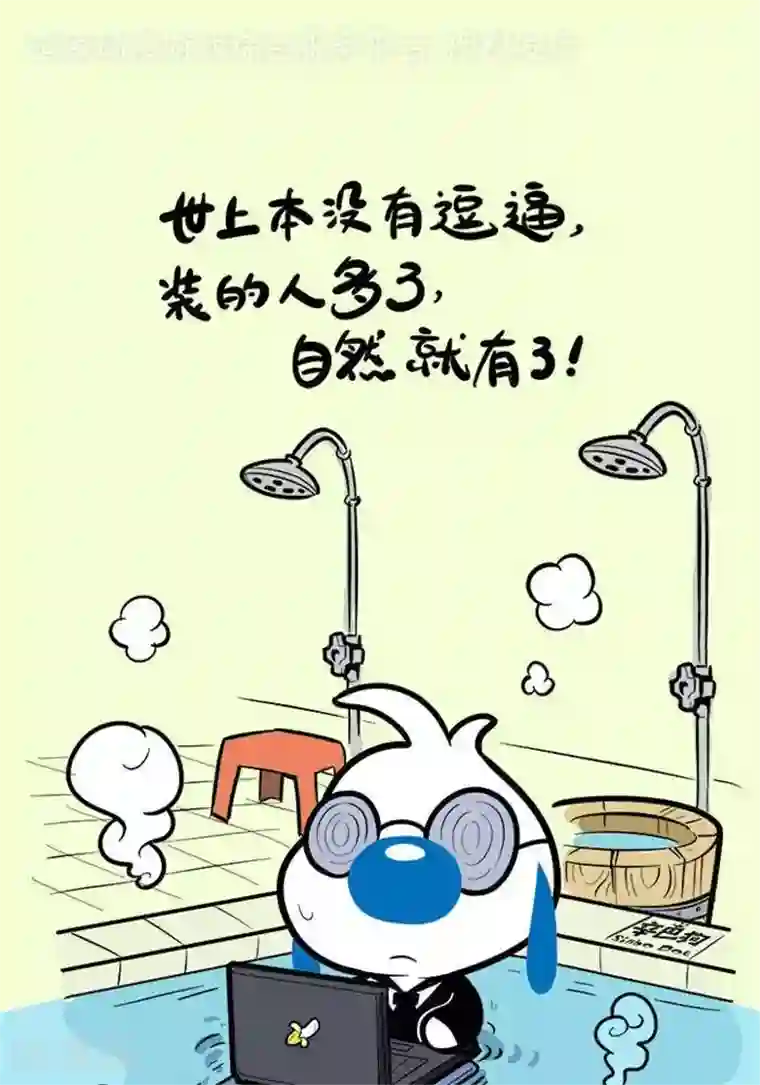 辛巴狗海洋大冒险语录22