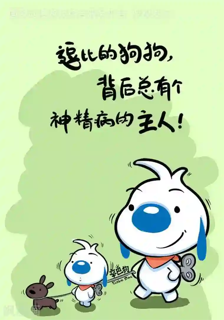 辛巴狗海洋大冒险语录24