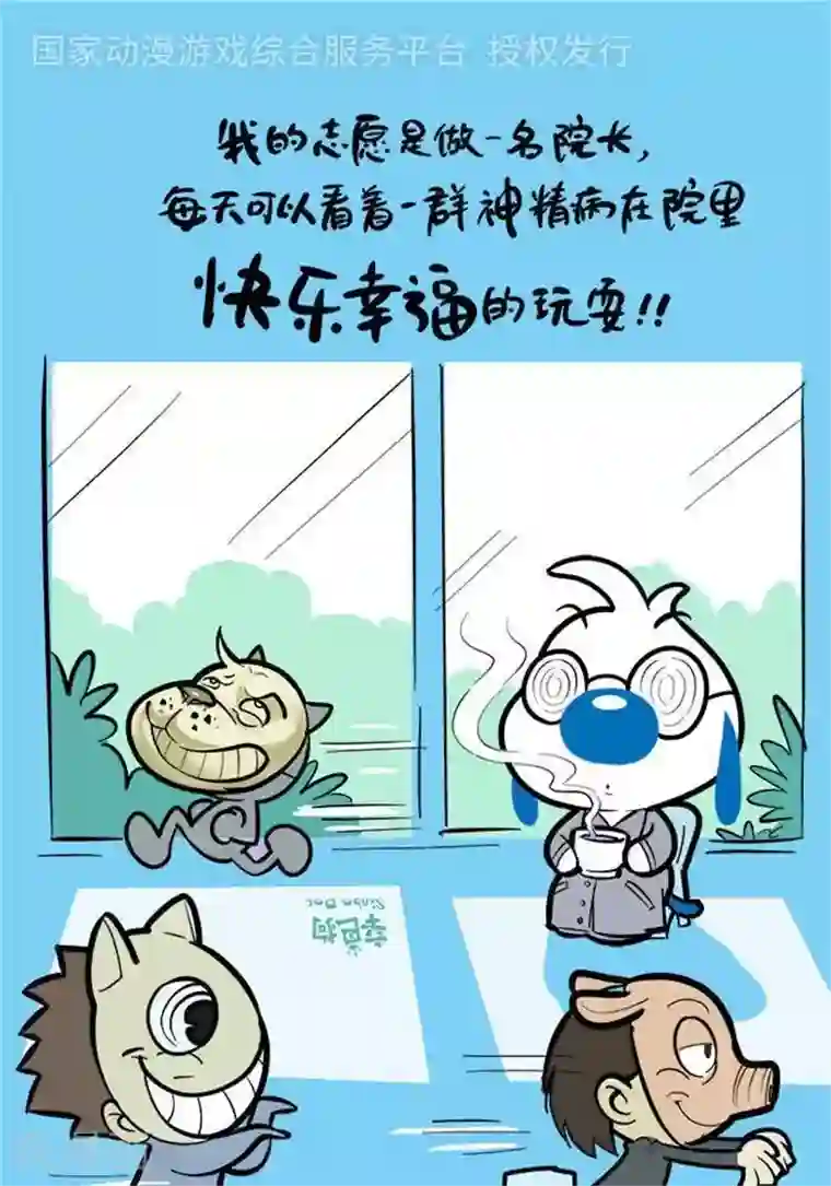 辛巴狗海洋大冒险语录25