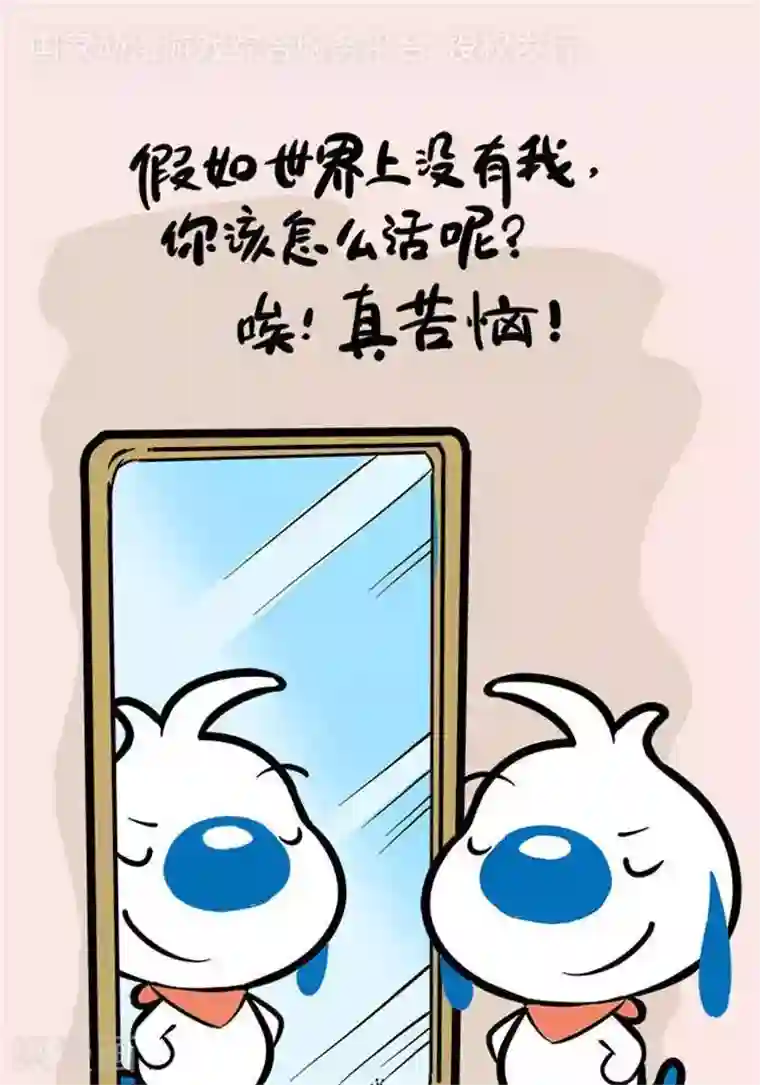 辛巴狗海洋大冒险语录26