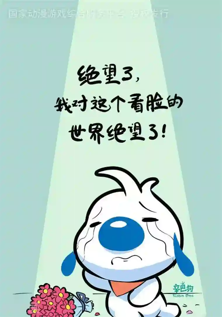 辛巴狗海洋大冒险语录28