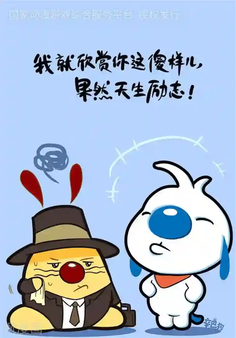 辛巴狗海洋大冒险语录34