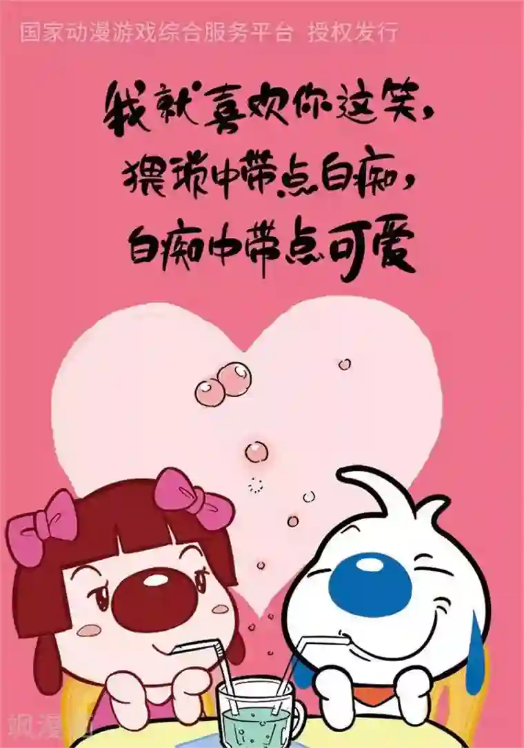 辛巴狗海洋大冒险语录36