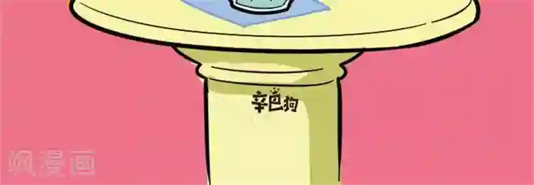 辛巴狗海洋大冒险语录36