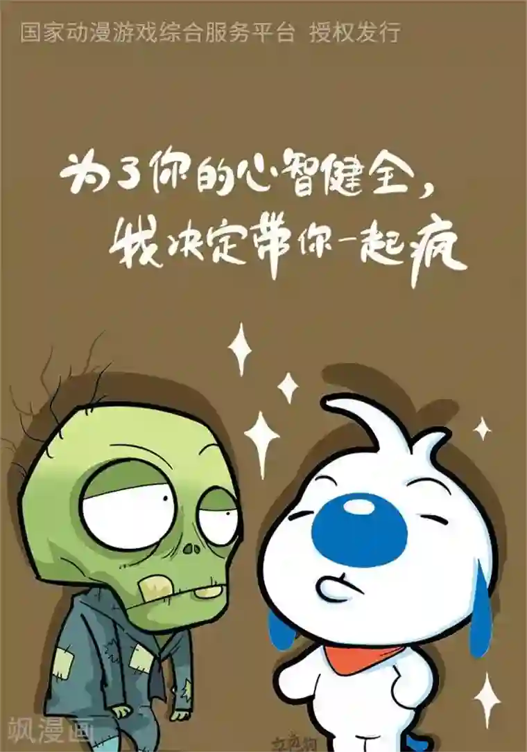 辛巴狗海洋大冒险语录37