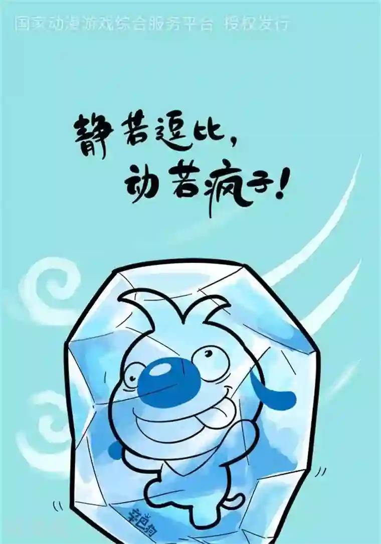 辛巴狗海洋大冒险语录39