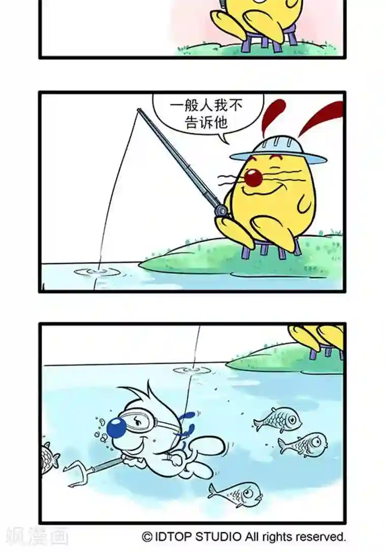 辛巴狗海洋大冒险辛巴狗俏皮漫画04